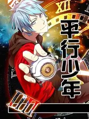 三分钟怪谈短剧海报