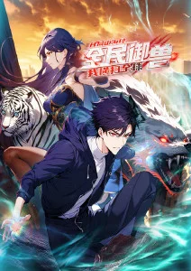 雨停之前治愈原创番海报